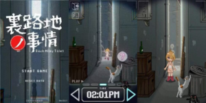 Back Alley Tale Mod Apk